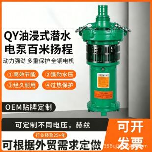QY�ͽ�ʽ��ˮ�È@�և�Ȫˮ���r�ù���r�ù�ȸߓP���x��ʽ��ˮ��