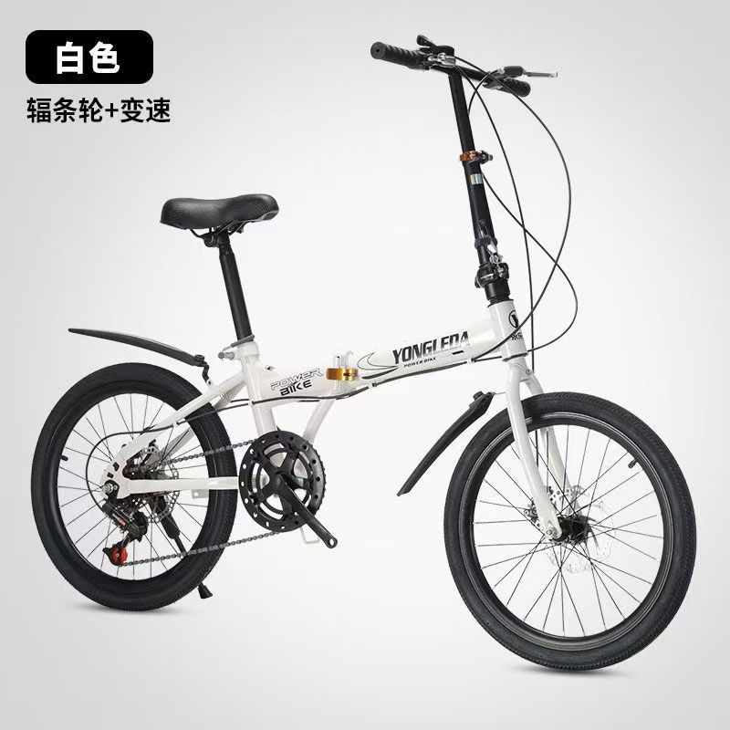 Bicicletas plegables transfronterizas al por mayor de 20 pulgadas banco coche de regalo de 6 velocidades de doble cilindro coche de estudiantes coche plegable adulto