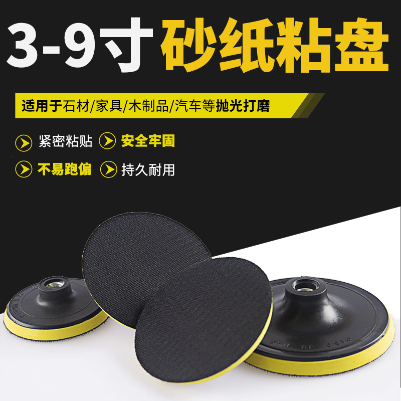 Flock sandpaper chuck water mill holes dry mill holes pulidor disco autoadhesivo neumático molino de ángulo molino base de bandeja