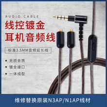 ������������������XBA-N3AP N1AP������Ƶ��ά���滻MMCX������