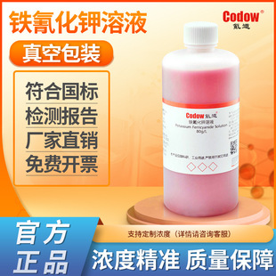 �F�軯���Һ �Ї�ș�� 80g/L ��׼�ζ���Һ���W�������yԇ