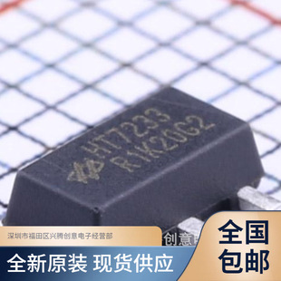HT7233 �͉���Է���ICоƬ �NƬSOT89 ȫ��ԭ�b �|�����C