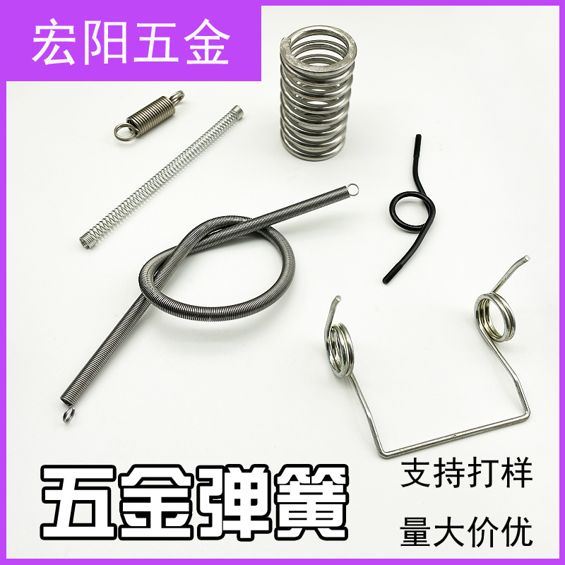 厂家直供不锈钢弹簧 高弹力压缩弹簧304防锈耐高温减震弹簧高弹性