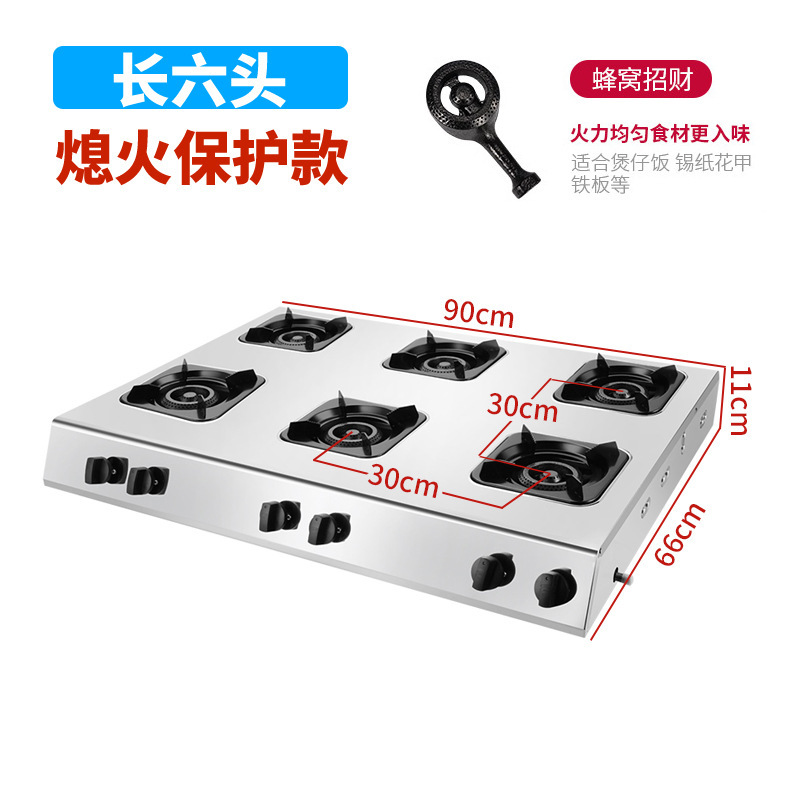 화염정지대간격 6눈벌집 [천연가스]