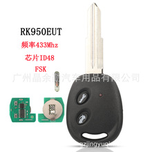 ������ѩ����ң������Կ��RK950EUTƵ��433 оƬID48 FSKģʽ 2��