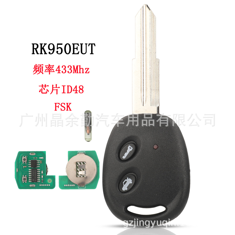 Chevrolet For Chevrolet Remote Car Key RK950EUT 433MHz Chip ID48 FSK 2 Buttons (Car Keys) - remote-control-key