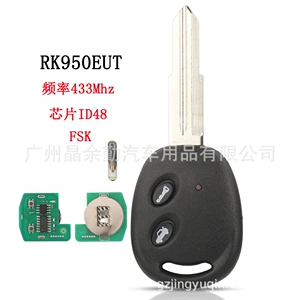 Chevrolet pult açar RK950EUT 433 tezlik ID48 FSK rejimi 2 düymə