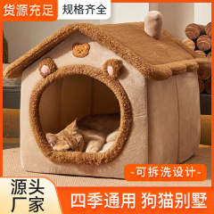 ✅✅批发猫窝四季通用狗窝可拆洗宠物猫咪房子半封闭萌宠窝保暖猫