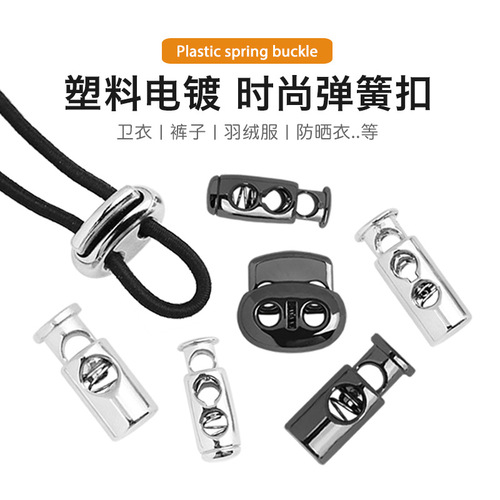 Wholesale plastic electroplated spring buckle clothes pig nose buckle sweatshirt down jacket hat trouser leg adjustable buckle button