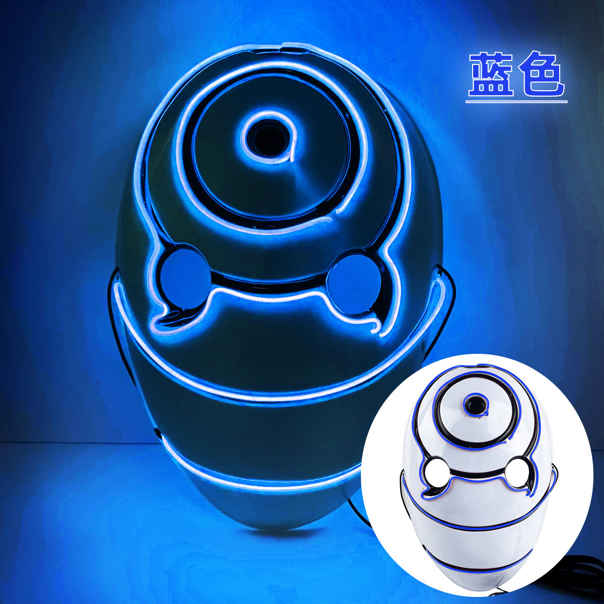 EL Cold Light Halloween Mask LED Light Mask Ghost Festival Costume Party Ninja Itachi Asakusa Uzumaki
