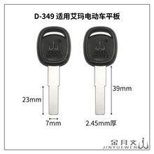 D-349 �m��춰���늄�܇ƽ��耳��� �����ƿ܇�i������