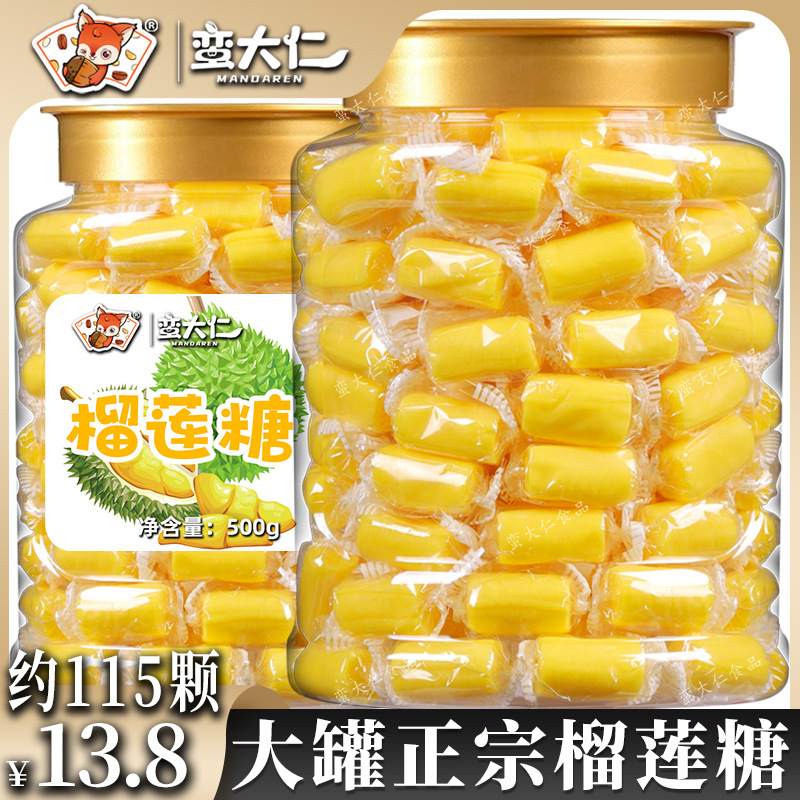 榴莲糖1000g大罐装特浓榴莲奶糖泰国风味水果软糖休闲小零食