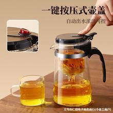 茶壶泡茶杯家用茶具茶水分离滤茶器烧水壶玻璃飘逸杯泡茶壶