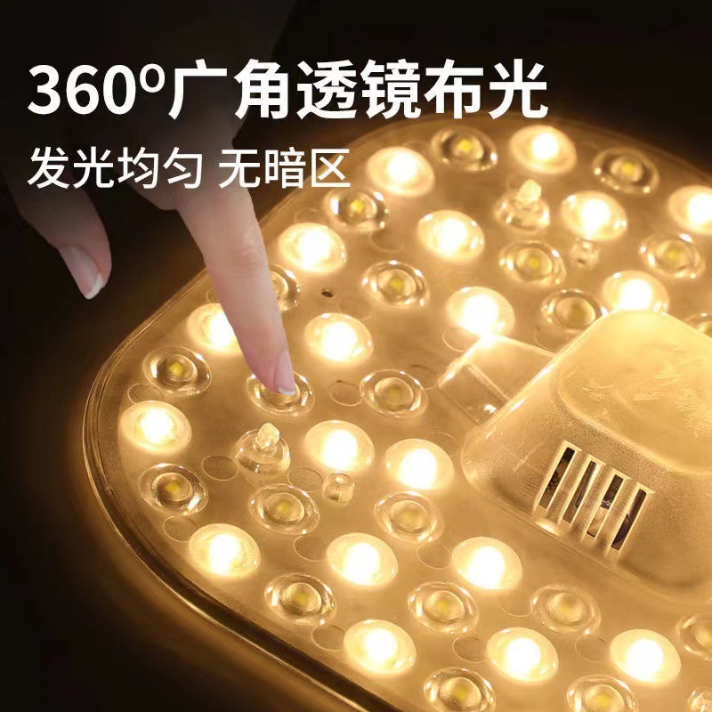 LED天井芯丸型改修ライトパネル家庭用超高輝度省エネリングランプ交換用光源モジュールライト|undefined
