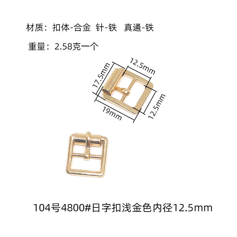 現物卸売日字バックル角型合金ダイカスト針バックル部品針通バックルベルトバックル部品靴バックル|undefined