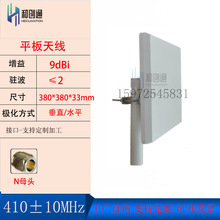 �̈́�ͨ410MHz�����쾀9DB 400-420MHz 450-470Nĸ�^
