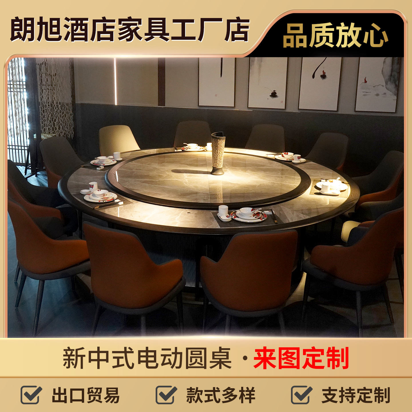 Cross-Border New Chinese-Style Hotel Electric Dining Table Manufacturer Supplies 200cm Round Table with Induction Cooker and Stone Plate Turntable Large Dining Table