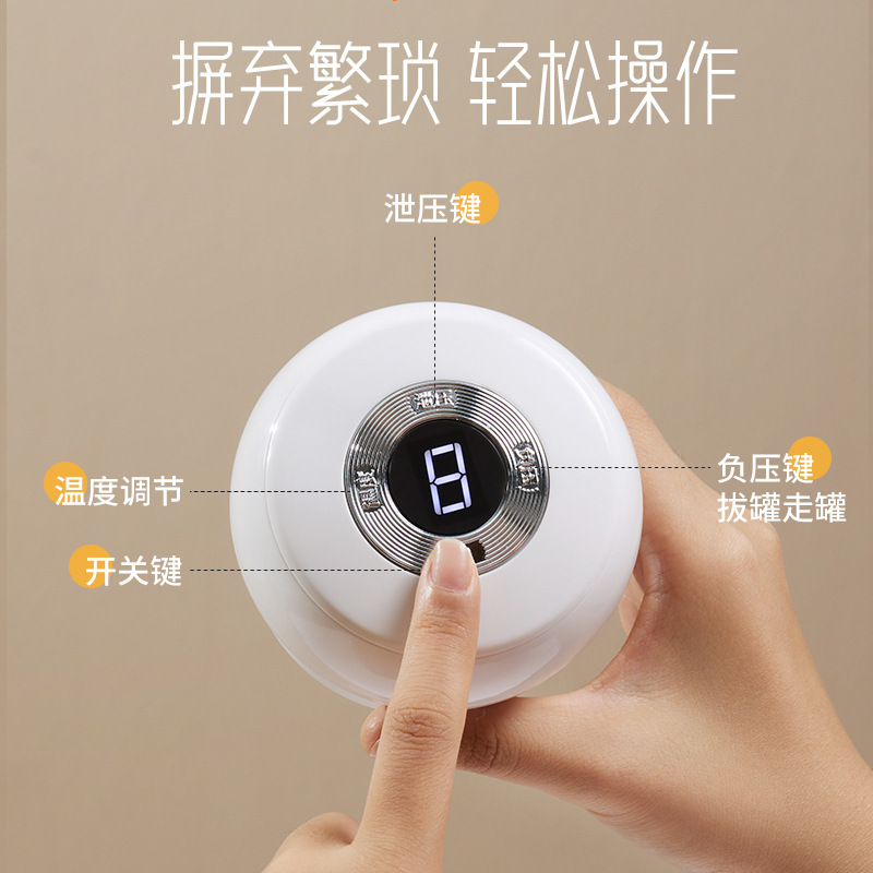 康佳電気抜缶器多機能真空タンク負圧スクレーパー|undefined