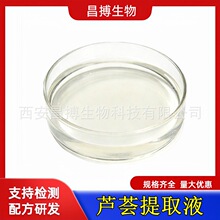 �J�C��ȡҺ�������J�C��ȡҺ98%���yƷԭ���J�C��ȡҺ�F؛���]