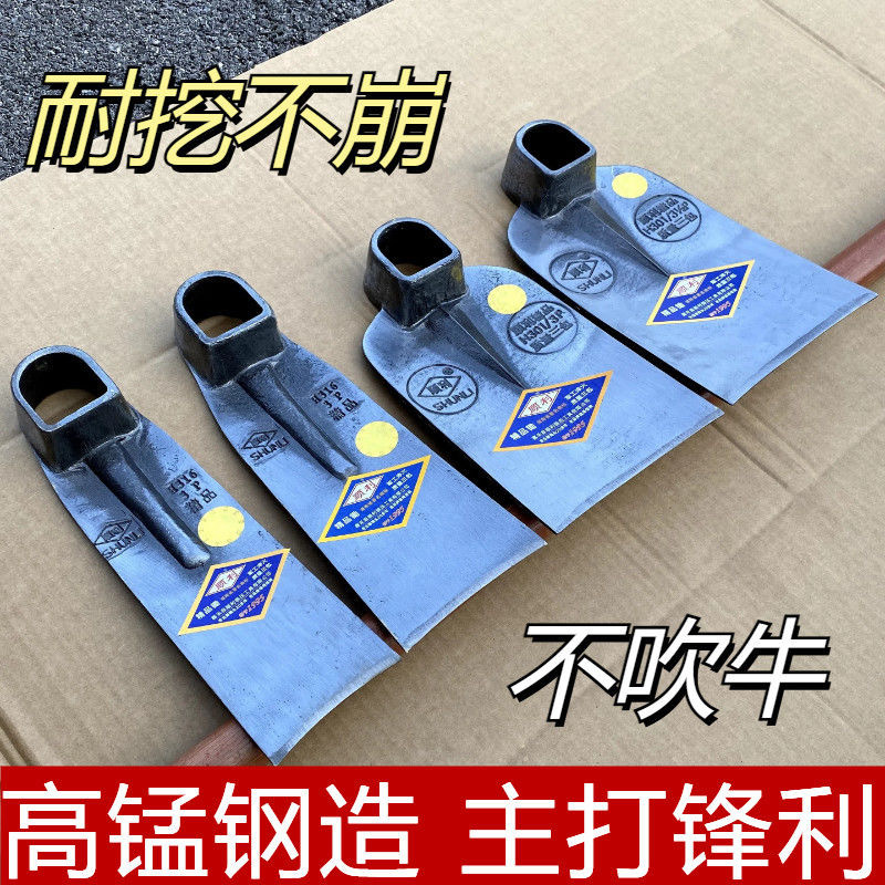 【挖不坏】精品锻打锄头锰钢一体锄草挖硬土农用专用大号加厚款