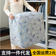 小シワ菊布団収納袋大容量入りビッグマック綿服整理ジッパー袋工場卸売り代発