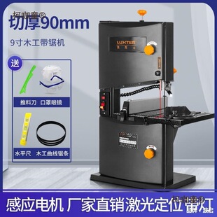 8��9�玧䏙C��䏙Cľ�������̨ʽľ������䏽����䏴�С��̫��