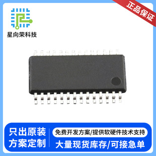 �ɺ���Ƭ�C�����_�lSN8F57084SG����оƬpcba���ư�ܛ��Ӳ���_�l