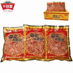 �ջ�ˬ���c�i�c���c���Ʒʳ�ľƵ������ϴ�������c���l����