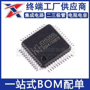 ȫ��ԭ�b CH9350L LQFP-48 USB�I�P����D����ͨӍ����оƬ