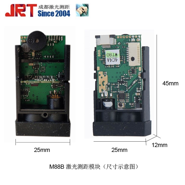 60米迷你测距仪传感器RxD TxD室外激光测距模块国内激光雷达厂商