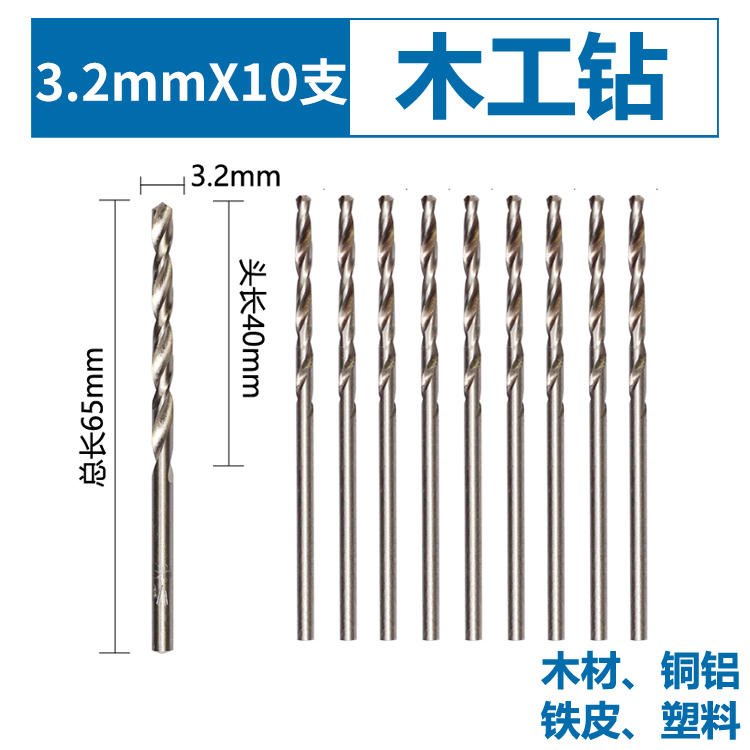 perforador de torsión de carpintería de acero de alta velocidad super duro HSS perforador eléctrico conjunto de agujero abierto de mango redondo broca especial para herramienta de madera