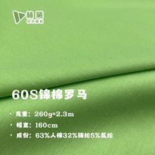 60S�\���_�R260g����ᘿ����� �ﶬŮ�b���b���e�\�����b���b����