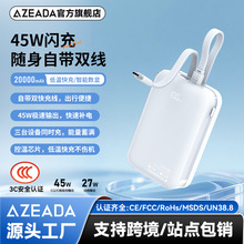 AZEADA�C�_��20000�����������֙C��늌�45W����Ԏ����Ƅ��Դ