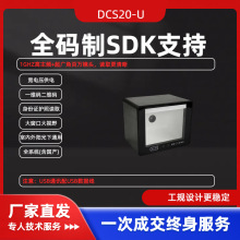 ����������Ƕ��ʽһ�S���S������NFCˢ��OCR�����C̖�a�ߴa��