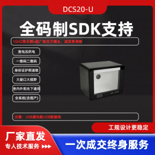 ����������Ƕ��ʽ�����K��һ�S���S������NFCˢ��OCR�����C̖�a