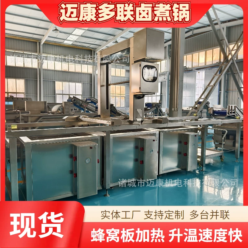 Спотовые поставки свиных ушей тушеной кастрюли