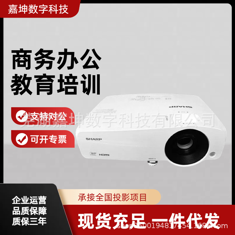 Sharp Xg-H450Xa H360Wa H380Wa H360Za H400Za H450Za Business Projector