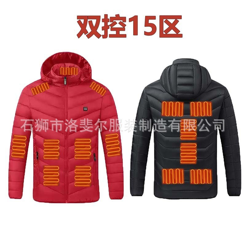 跨境冬季智能发热棉服保暖服发热服加热男女款厂家直售现货速发|undefined