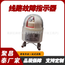 ��·����ָʾ�� 10KV�ܿ���|�͹���ָʾ���ĺ�һ����һ�l��ָʾ