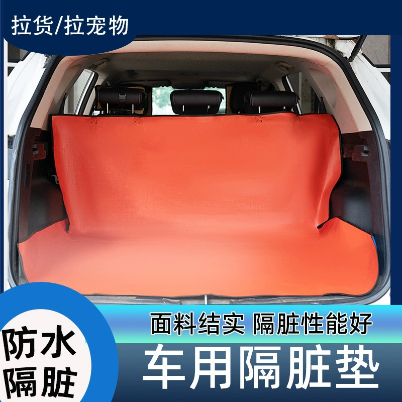 Универсальные водонепроницаемые коврики пластиковые коврики