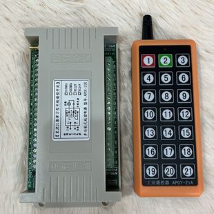 12V��·�o���b���_�P21�I�o���b����24V�o���^���ģ�K���տ�����