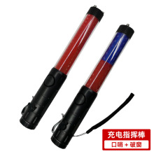 ����ͽ�ָͨ�]�� 30CM�W��ָ�]�� �t�{LED���W�����ƴ���ָͨ�]