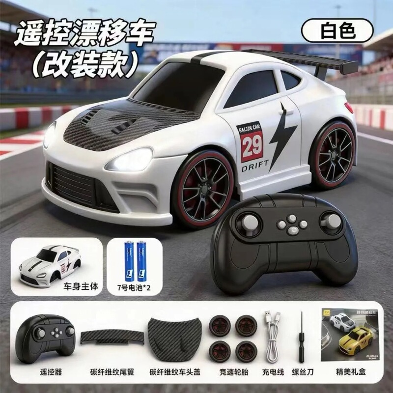 Simulated Remote Control Car Toy Model, Can Be Modified into a Remote Control Car, Boy's Sports Car Ornament, Birthday Gift, Cross-Border Simulated Remote Control Car Toy Model, Can Be Modified into a Remote Control Car, Boy's Sports Car Ornament, Birthday Gift, Cross-Border