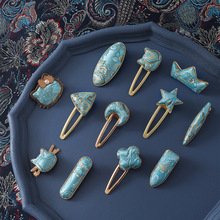 ��Ʒ�|���L���\�l�A�����A���|�ŵ�����A�I����l�A���L2026�¿�