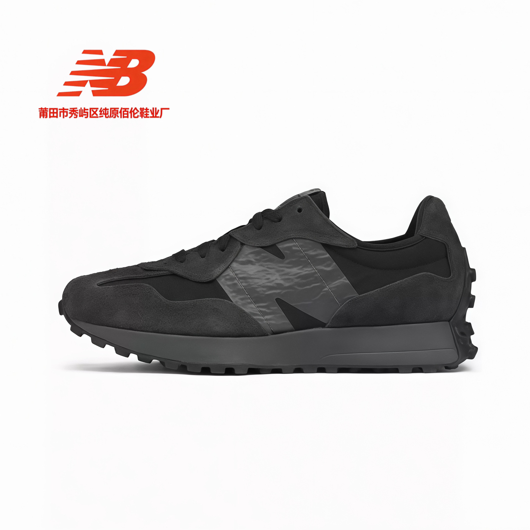 Putian Chunyuan V-heads NB327 series primavera hombre y mujer retro retro retro clásico deportivo casual zapatos de trotar