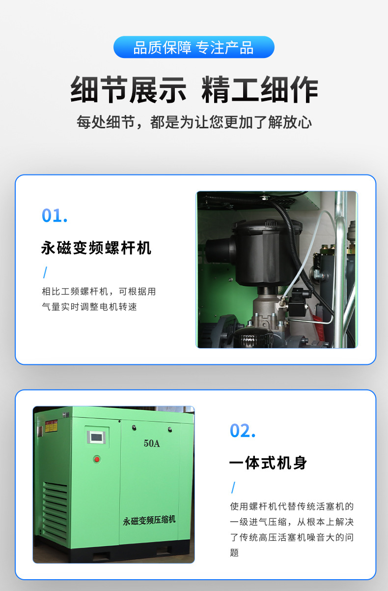 Marine Screw Air Compressor 7.5Kw-132Kw Permanent Magnet Variable Frequency Screw Compressor Variable Frequency Industrial Frequency Air Compressor