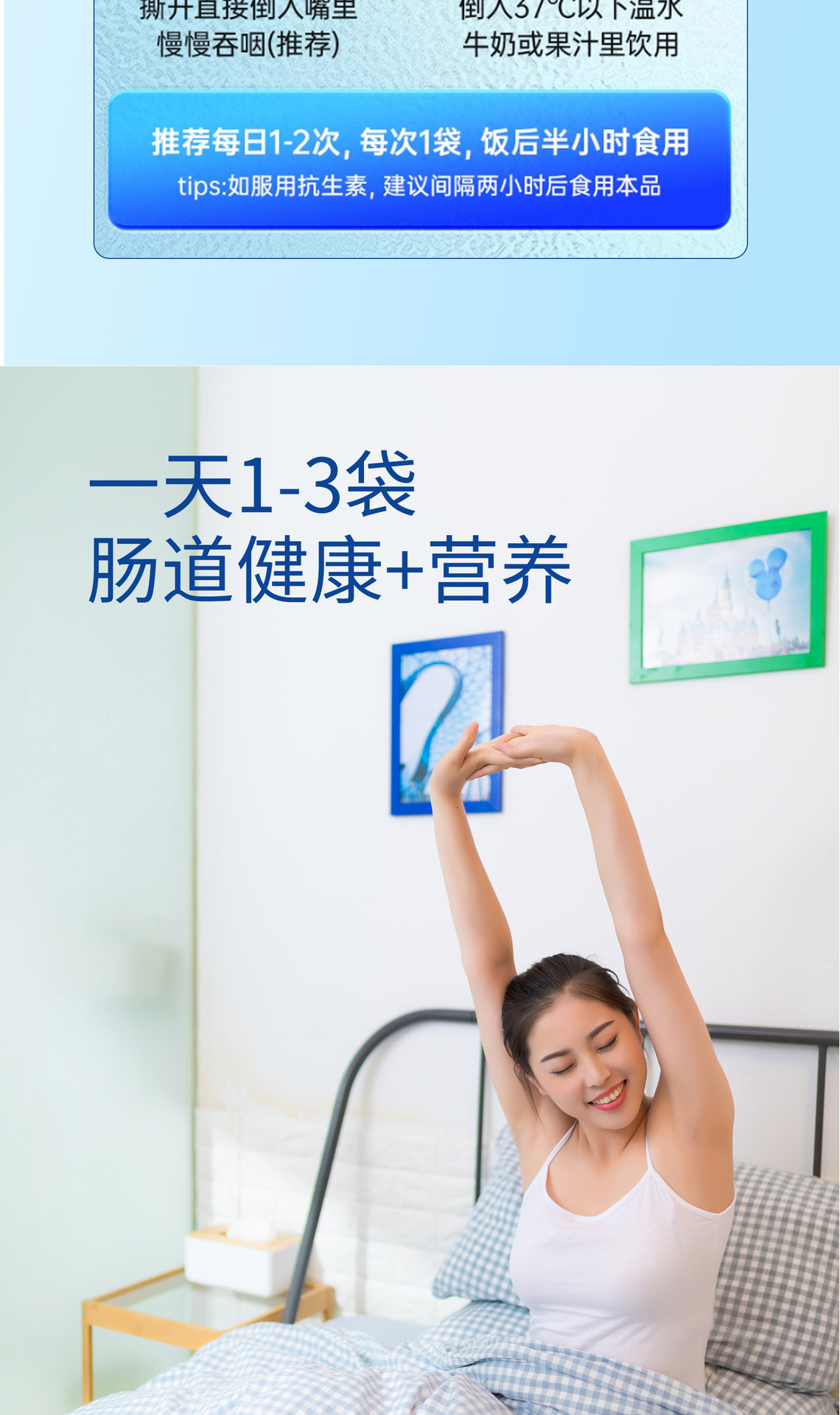 Probiotic Freeze-Dried Powder 30 Billion CFU Live Cultures Digestive Support Sachets 20g 10 Pack specifications