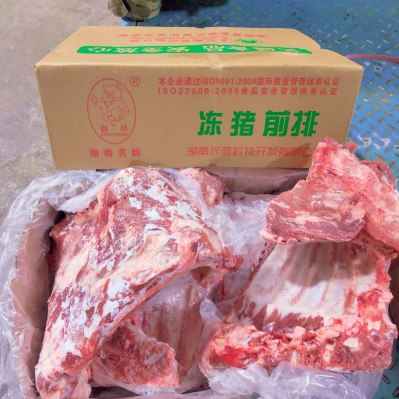 猪排骨批发生鲜冷冻猪前排颈前排一箱2斤可切条多省工厂批发小吃
