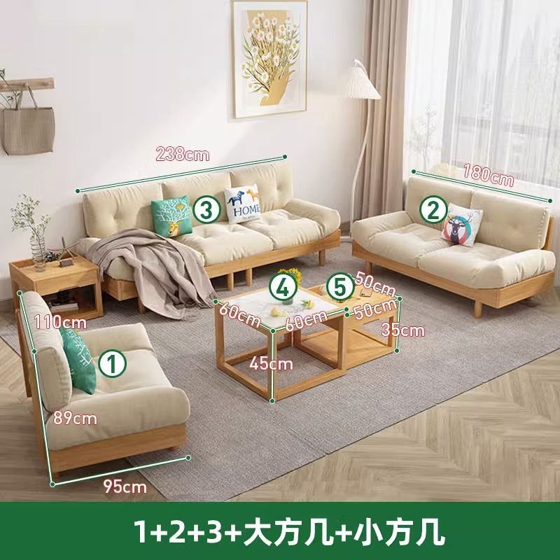 無垢材家具無垢材ソファ賃貸住宅ファブリックソファアパート小さなアパートのリビングルーム二人掛けソファの組み合わせ|undefined
