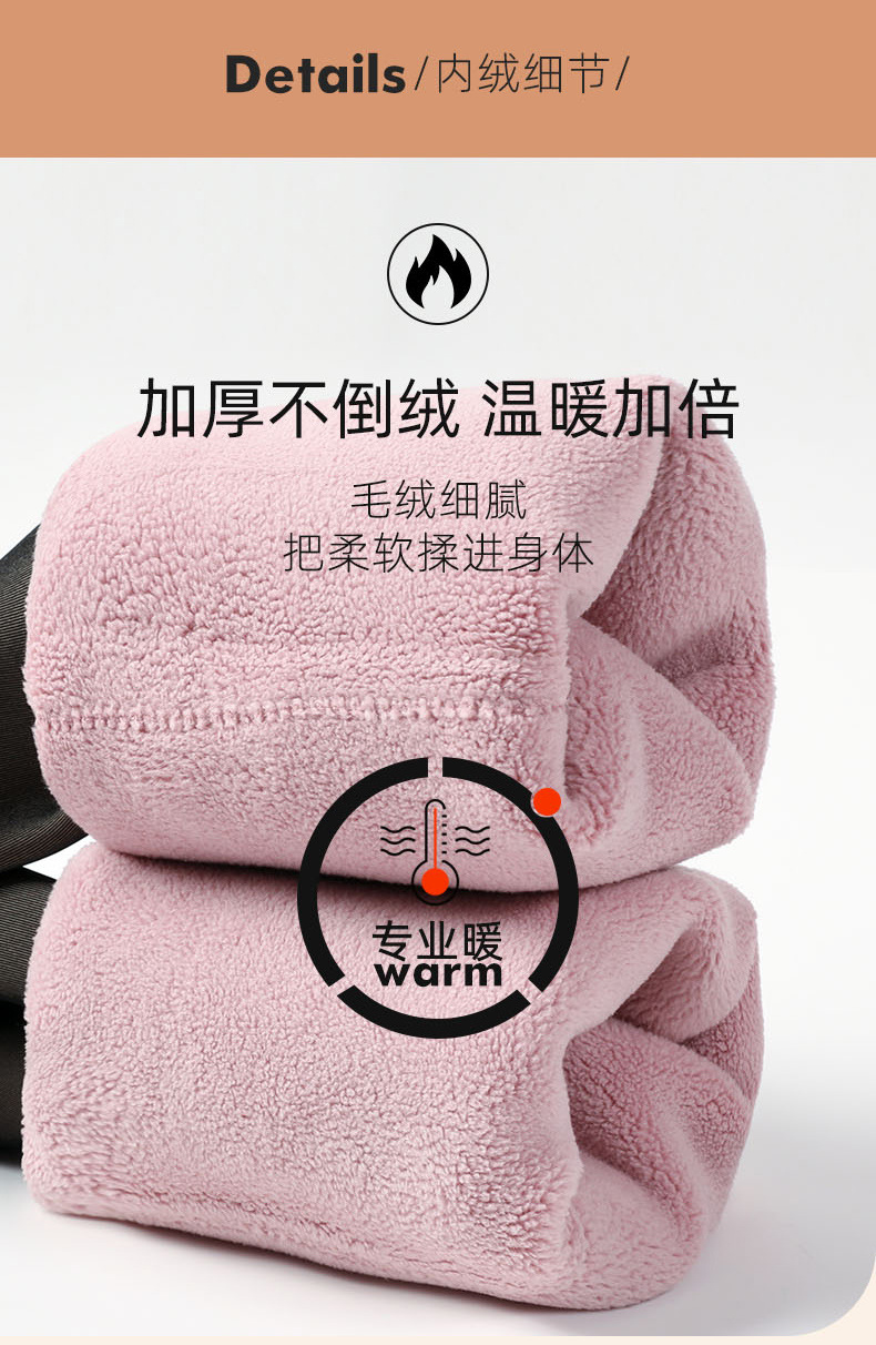 假透肉羊绒外穿一体裤